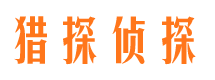 内丘市出轨取证